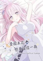 Blue Archive Misono Mika wa Tomaritai By Knyap! - Manga, One Shot, Doujinshi